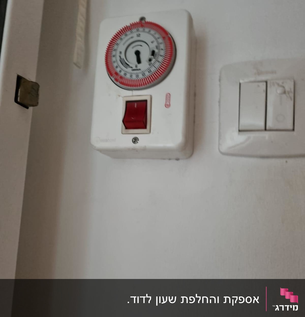 שעון טיימר חשמלי עם מתג על קיר